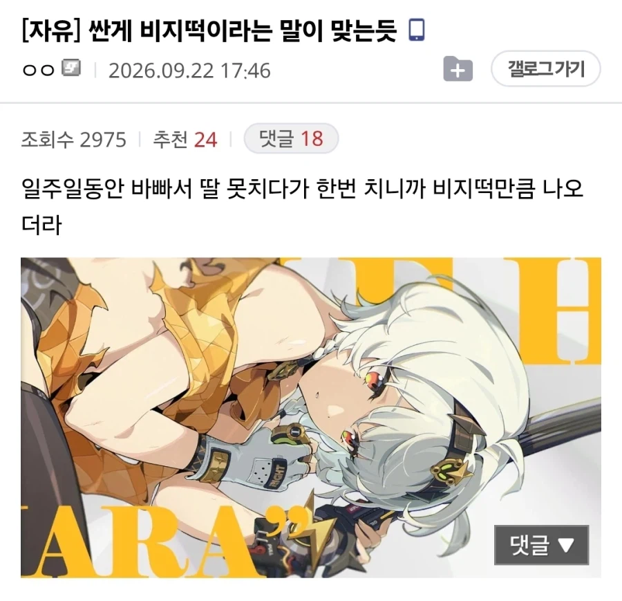 싼게 비지떡인 이유