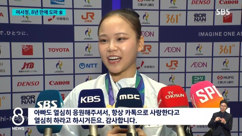 여서정 금메달 북괴누나 ㅈ된표정 (11)