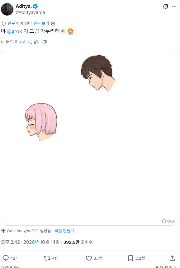 싱글벙글 그림 완성하기
