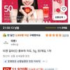 티젠 알파CD 콤부차 자두, 5g, 50개입, 1개