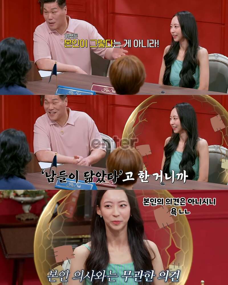 카리나 닮았다고하는 여성 (4)