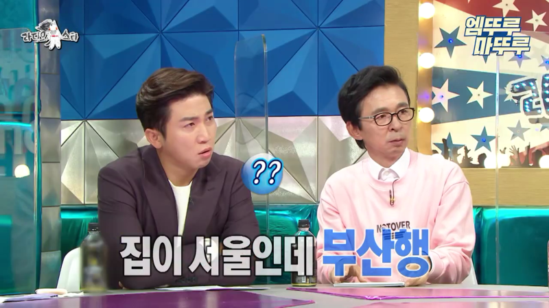 오종혁 해병대 지옥 훈련 썰 (44)