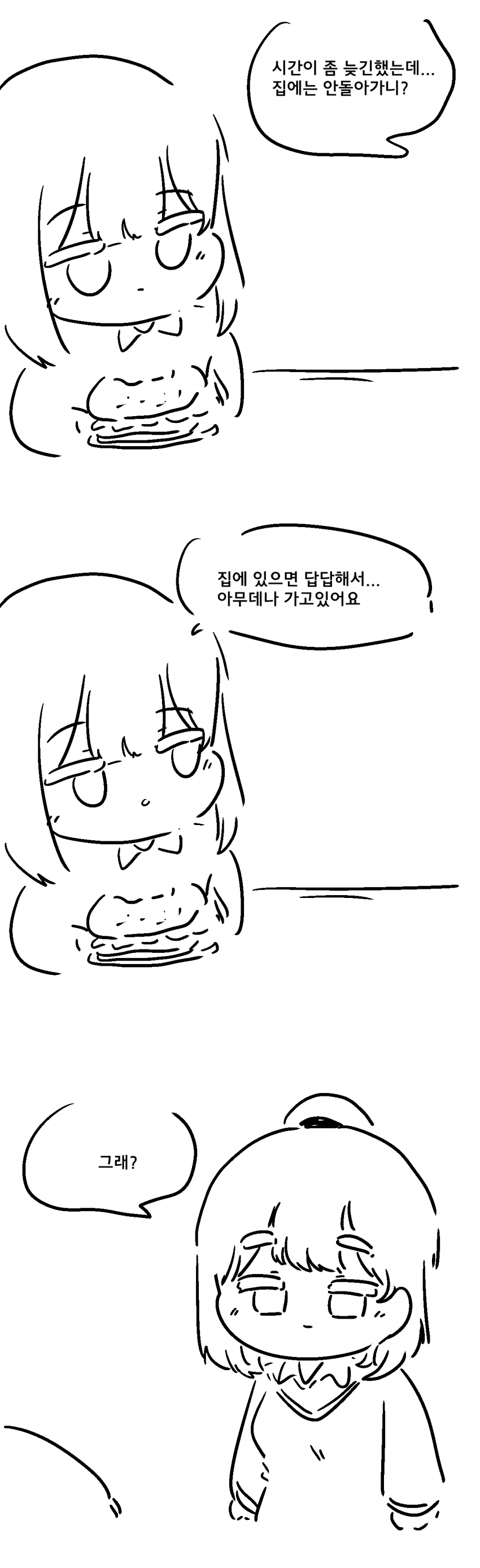 추억저장관 (17)