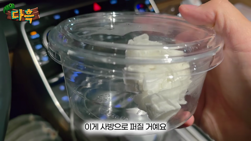 오싹오싹 부산 찜질방에 출몰해서 난리난 빈대(베드버그)상황 (46)