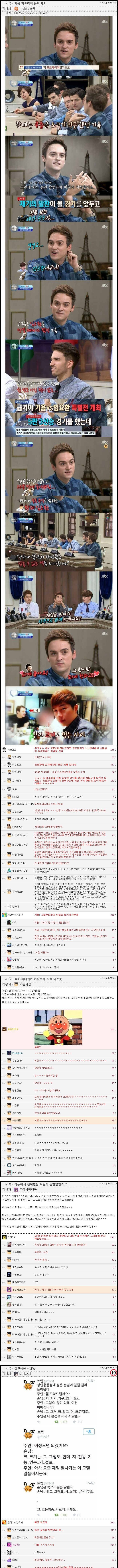 고전) [16년도] 웃대 주간답글 [2016.10.03.]上 (5)