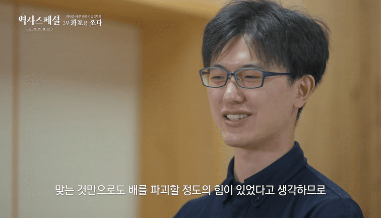 일본에서 보관 중인 조선의 무기 (13)