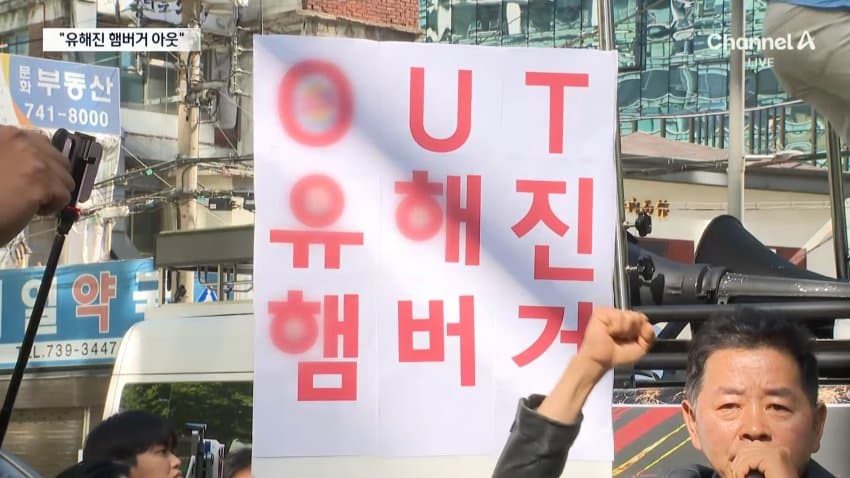 경찰, '암살자(들)' 유해진 신변보호 가동…스마트워치 지급 (6)