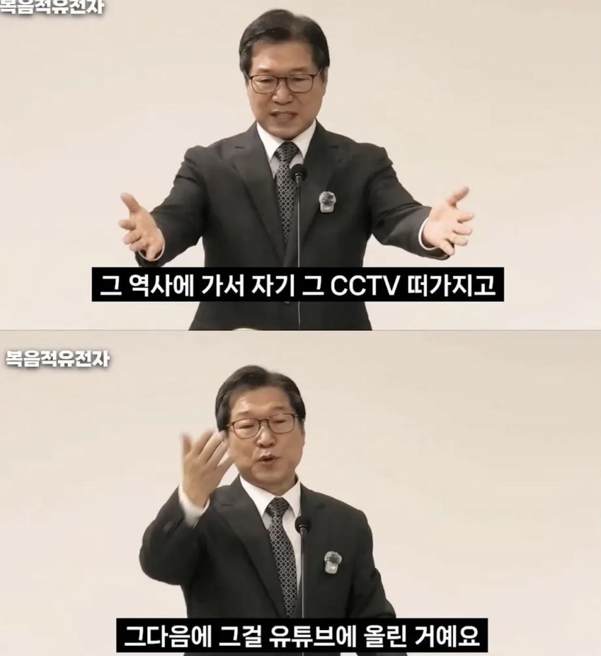 박위를 발골해버리는 박요한 목사 (2)