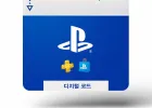 플레이스테이션 스토어 기프트카드 3만원권
