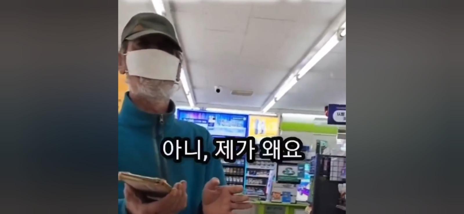 펀의점 여직원 성추행하는 마스크 쓴 늙은이 (2)
