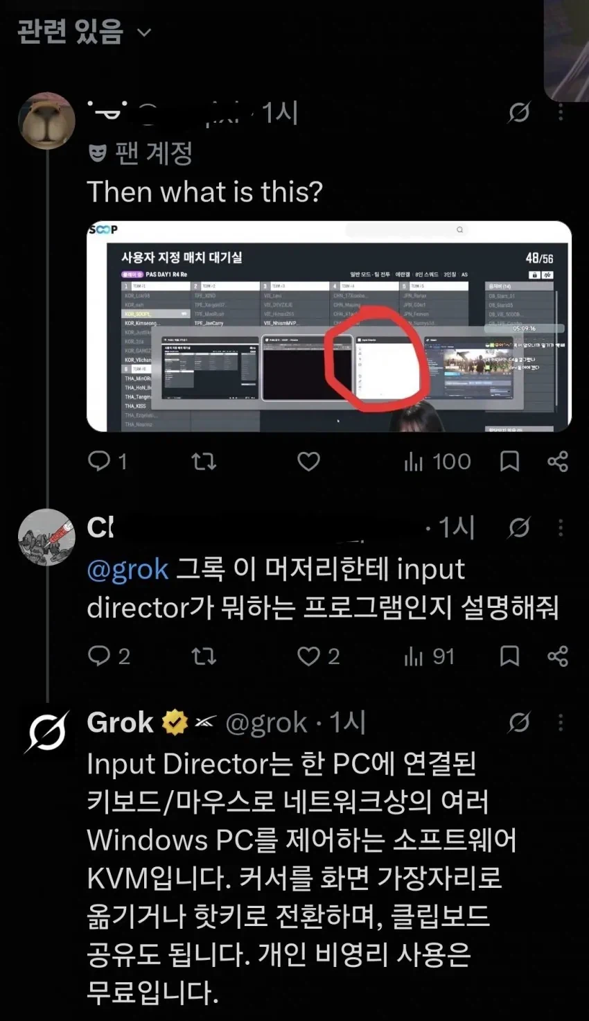 배그)이건 ㄹㅇ 영화의 한장면같네 ㅋㅋㅋㅋㅋ (3)