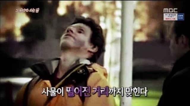 싱글벙글 리신이 음파 잘 맞히는 비법 (35)