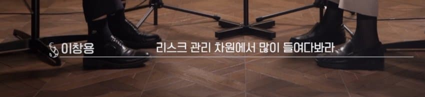 이창용: 반도체 슈퍼사이클 10년? ㅋㅋㅋㅋㅋㅋ (10)