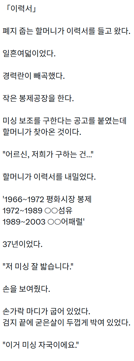 이력서