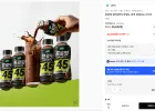 셀렉스 프로핏 SPORTS 와일드 초코 350ml x 24개