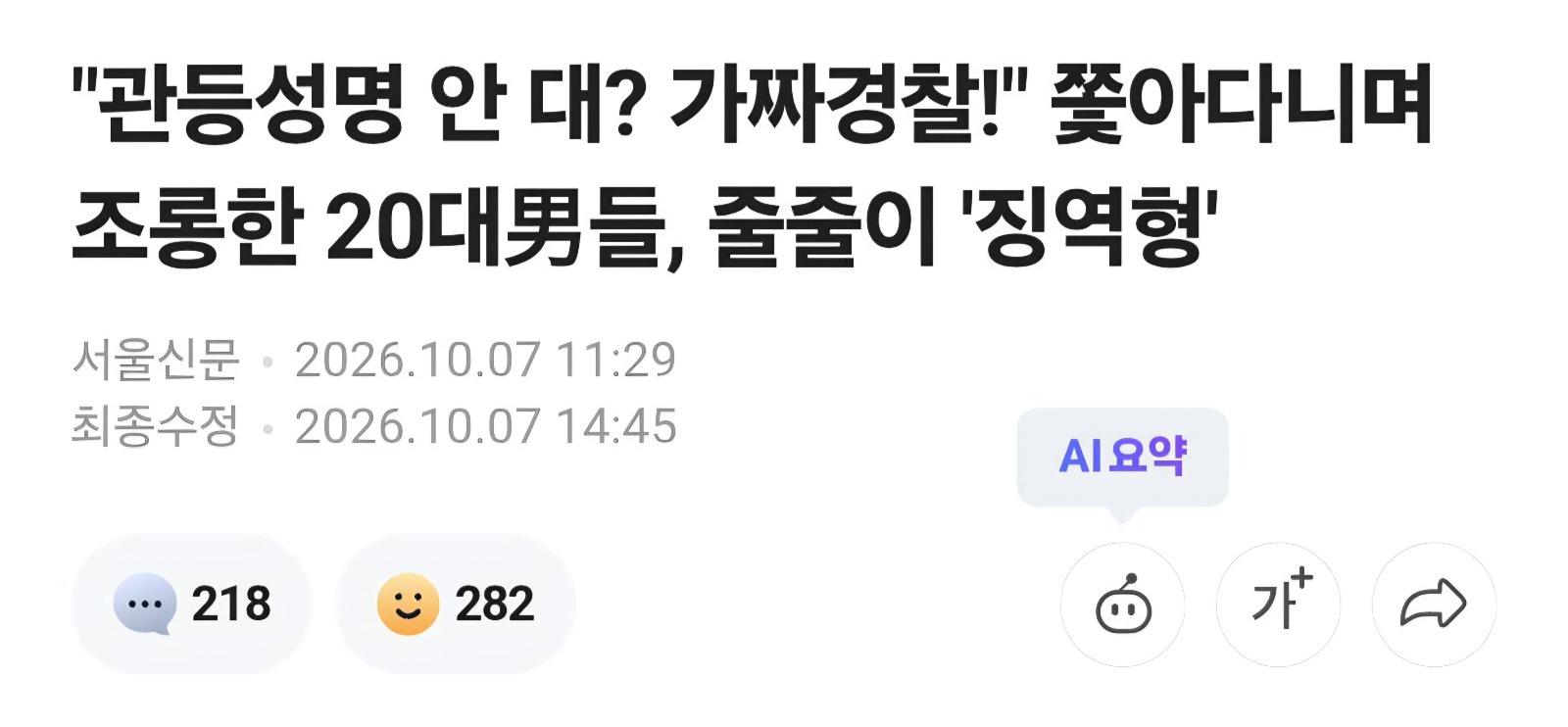 도대체 물밥이 몇 컵이야?