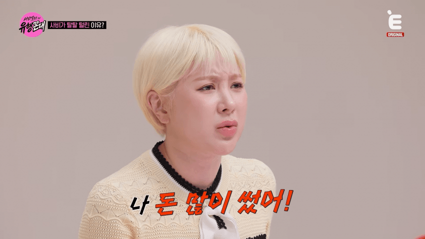방송에서 워터밤 최고의 스타1위 달성한 서인영 눈나 (30)
