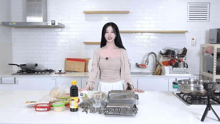 미래 남편을 위한 여캠의 신부수업