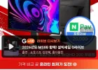 MSI MAG 275QF E20 Rapid IPS 게이밍 WQHD 200 AI Vision 무결점 농협카드