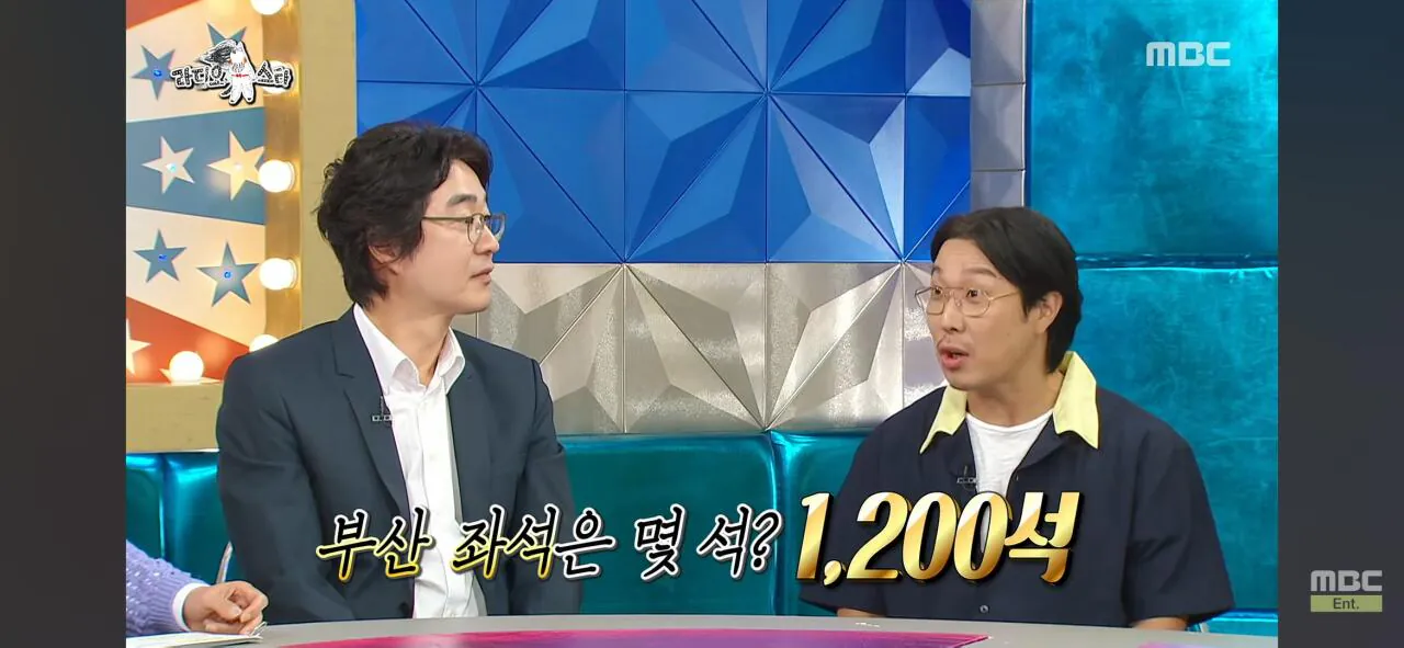 대중성 좋아봐야 헛 거인 이유 (3)