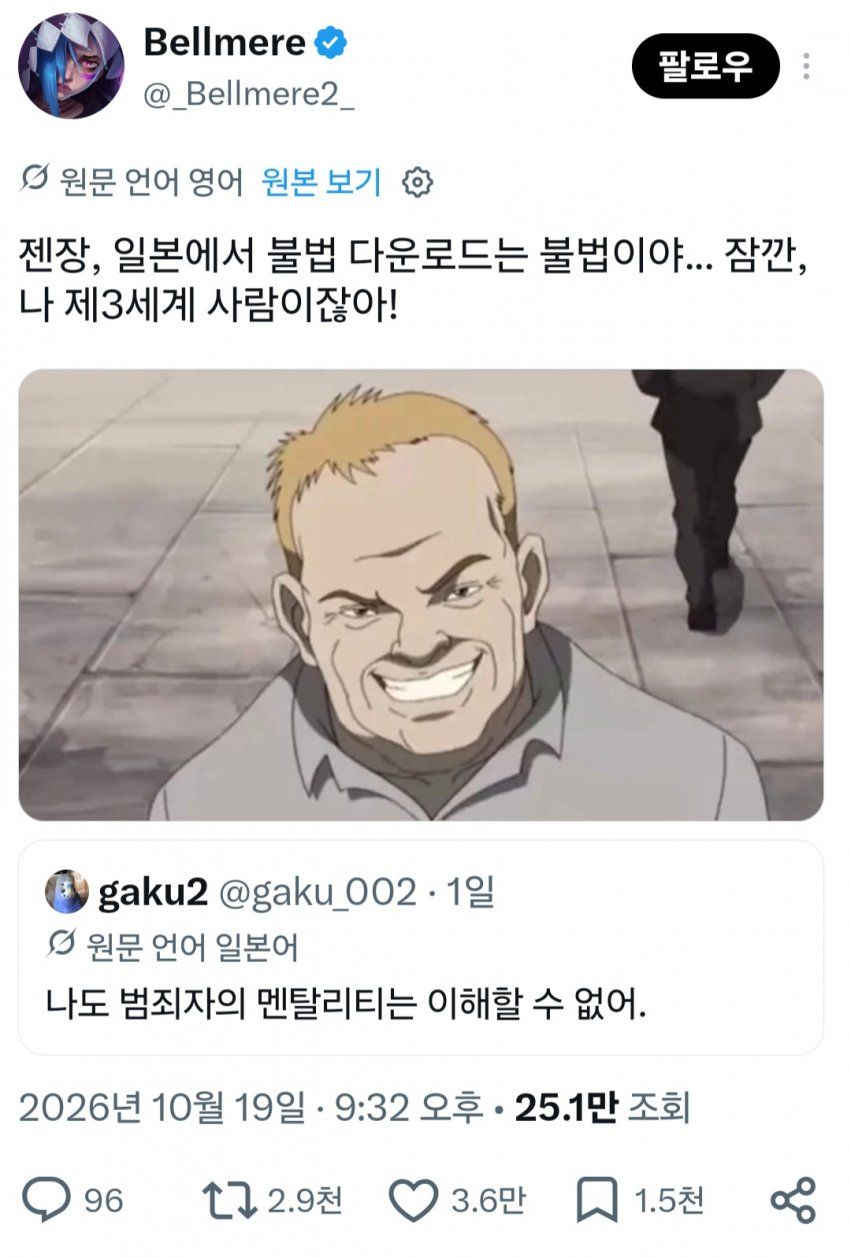 와들와들 해외에서 이해 못 하는 일본인의 사고방식 (3)