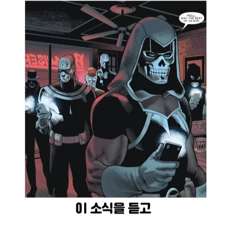 불사 능력자가 행복해지는 방법 (7)