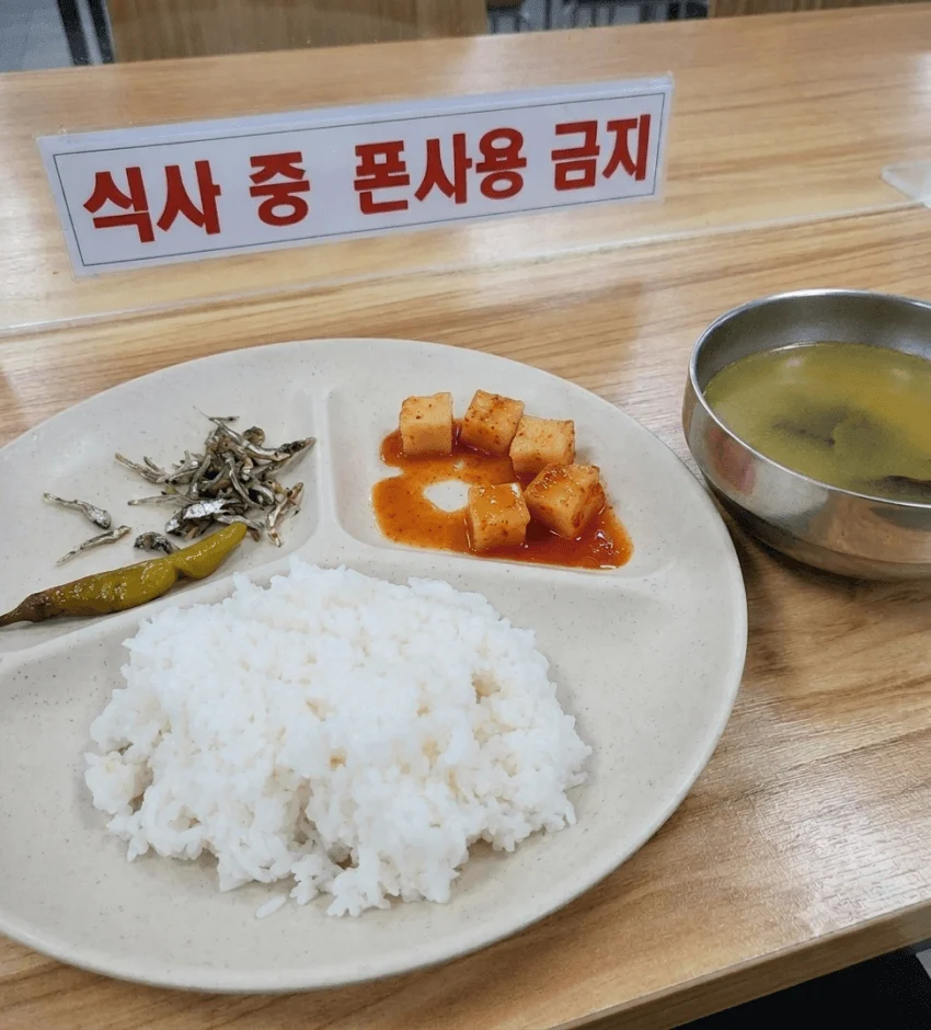 선 넘은 공장 생산직 점심식사
