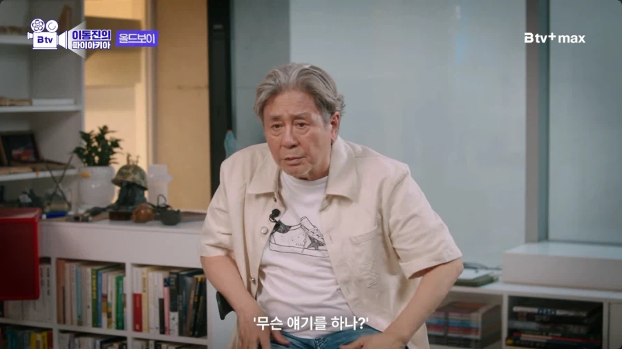 촬영장에서 갑자기 따돌림 당한 배우 (5)