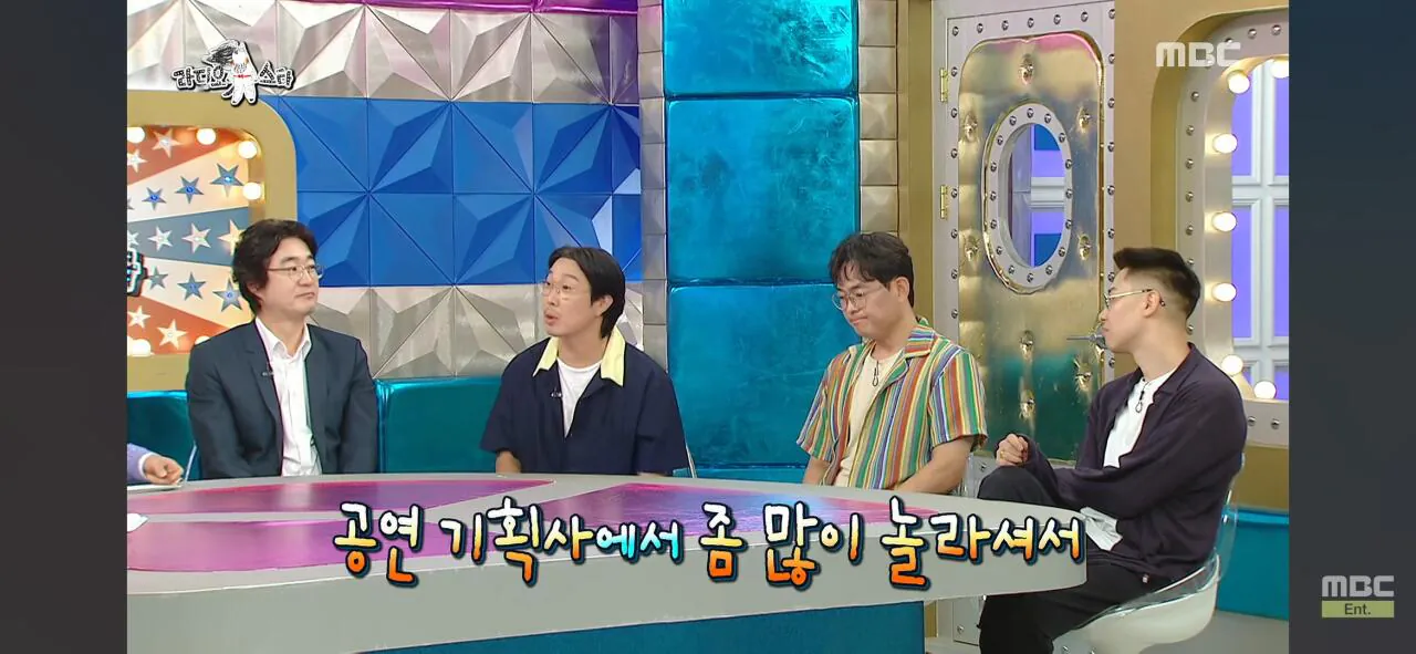 대중성 좋아봐야 헛 거인 이유 (8)