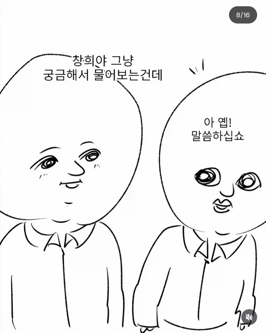 군대에서 들어본 폭언 리스트 (5)