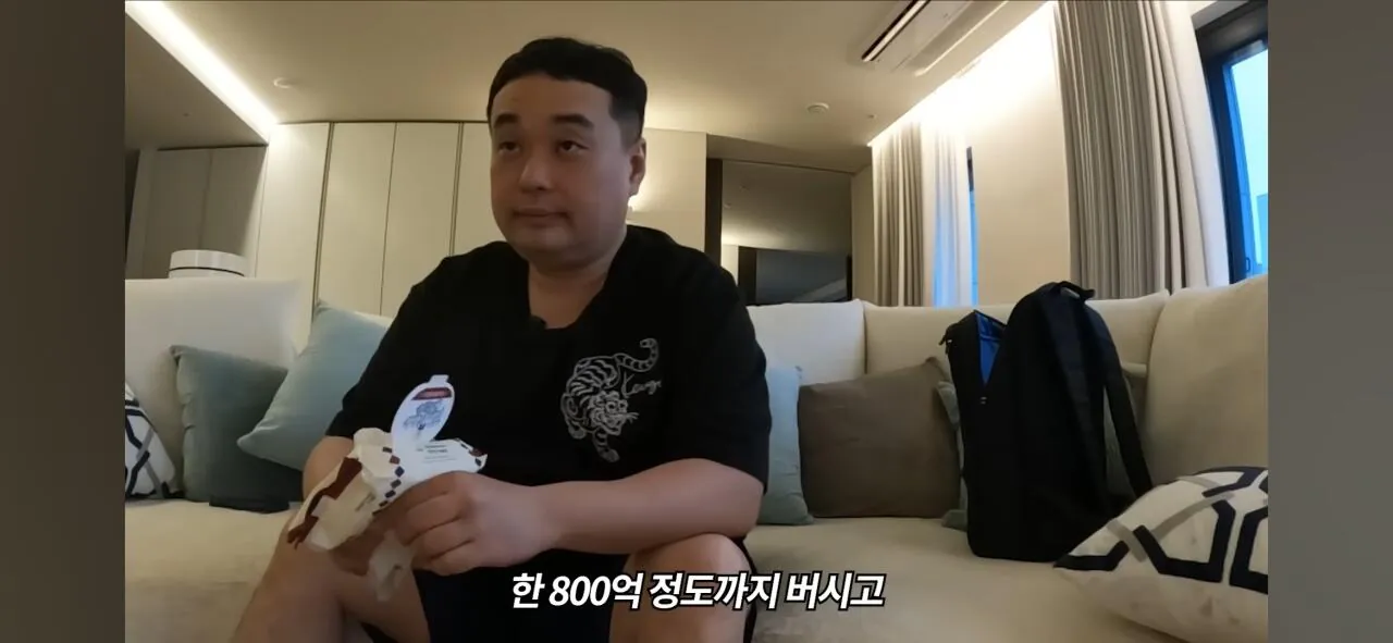 코인으로 800억 번 20대의 집