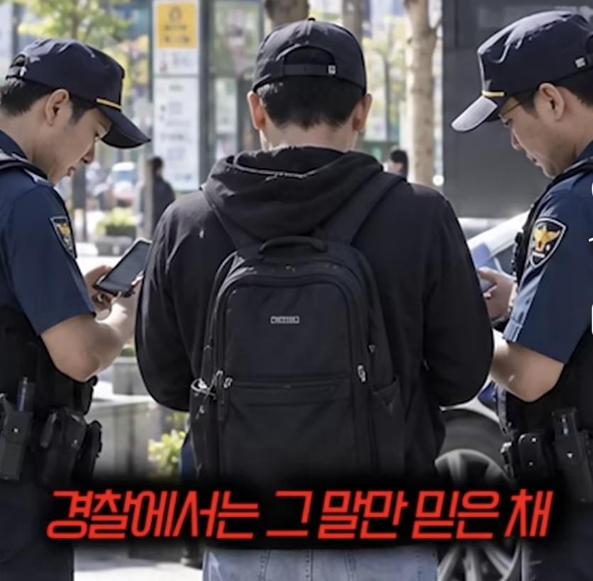 레전드 갱신한 경찰 (37)