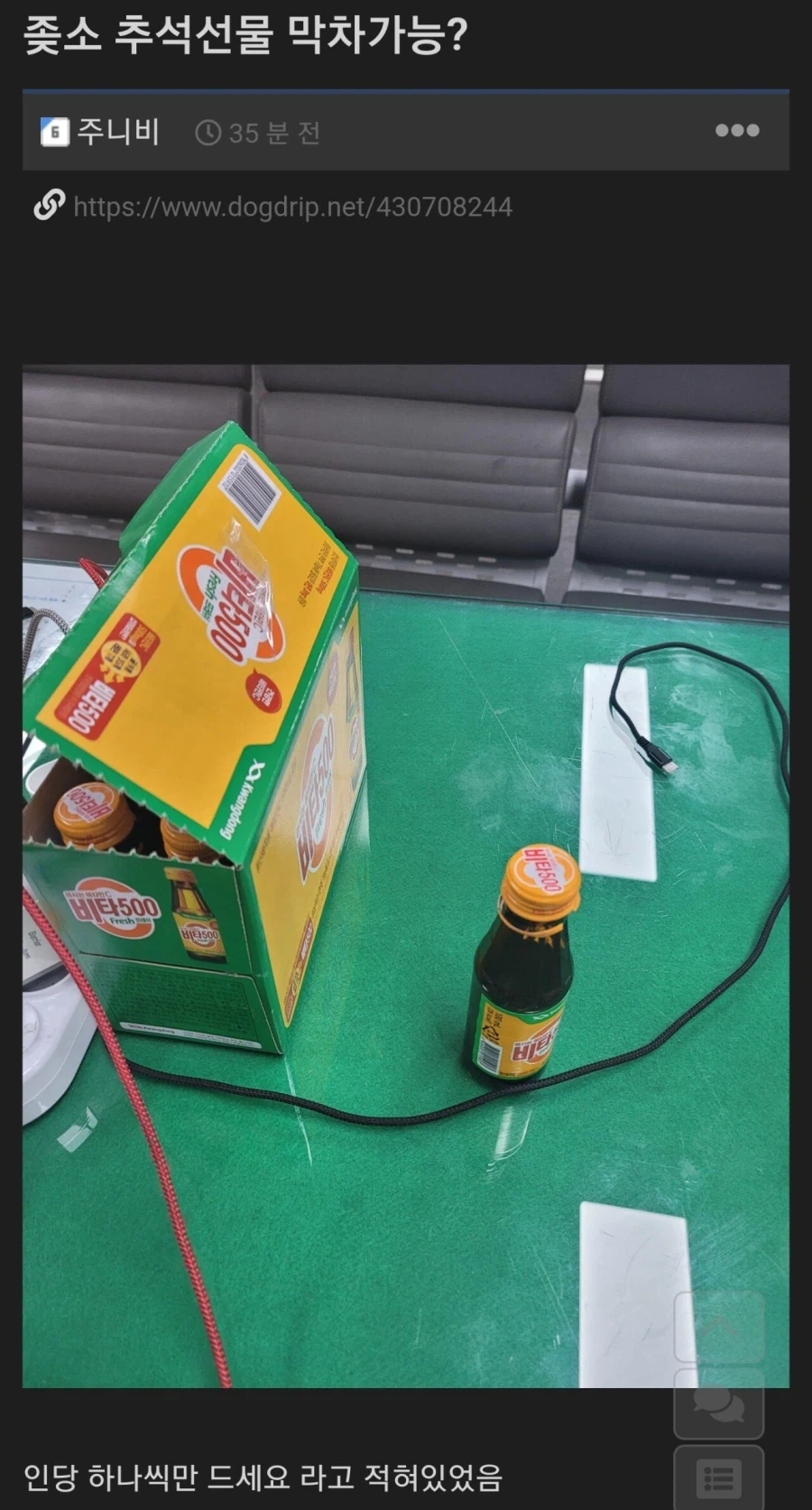 훌쩍훌쩍...곧 갱신될 짤들.. (8)