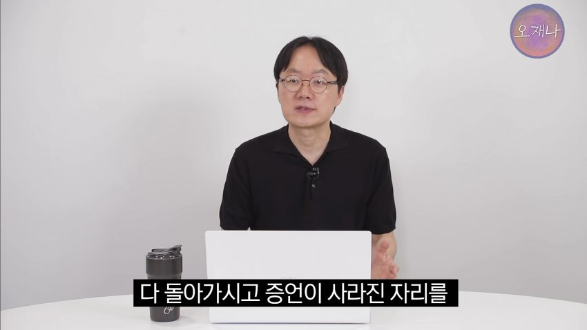 학생교재... "대패삼겹살 원조는 백종원" (오재나 대패뉴스 요약) (20)