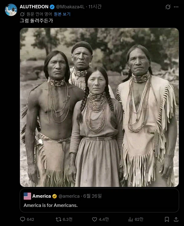 미국뽕 채우려다가 갑자기 팩폭 처맞은 미국