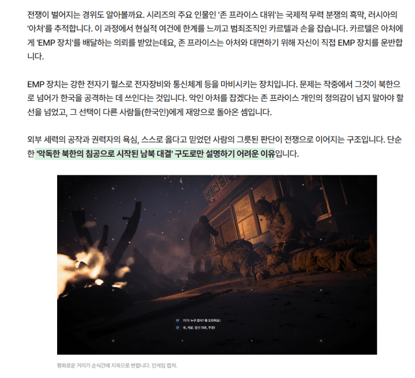 박성준 기자님 콜갤 하십니까? ㅋㅋㅋㅋㅋㅋ (4)