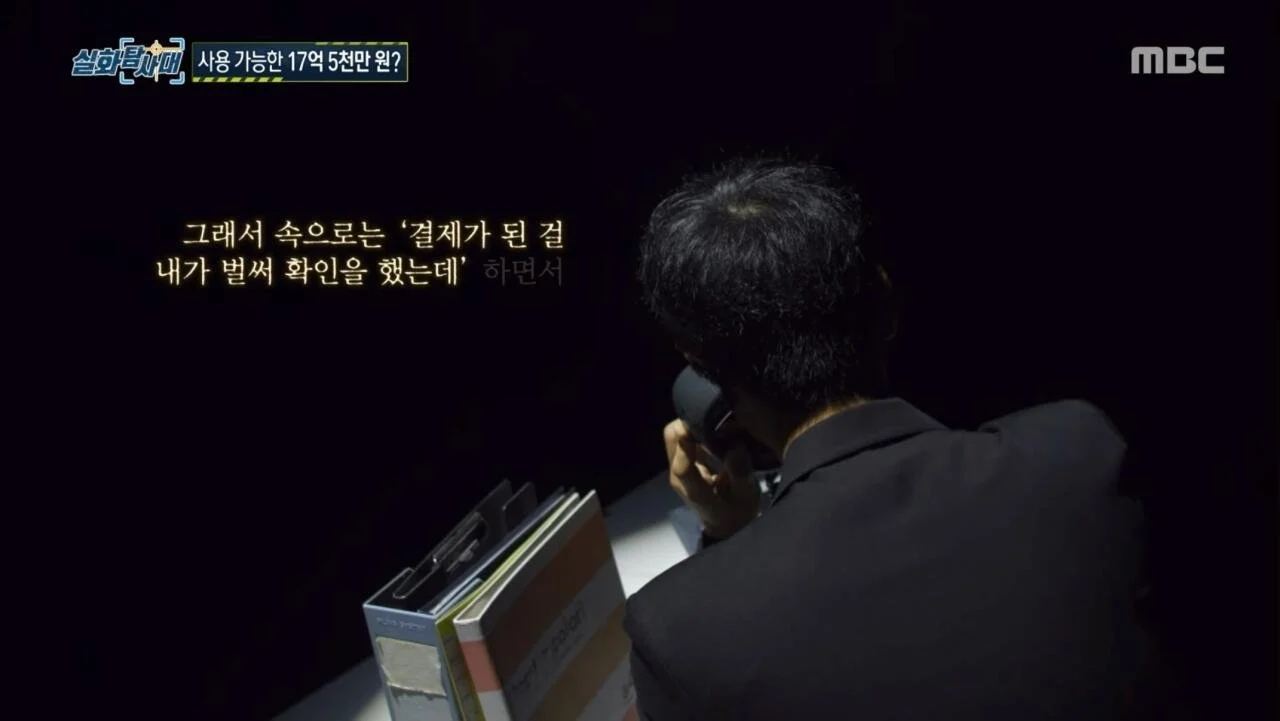잔액 17억인데 쓸 수 없는 카드