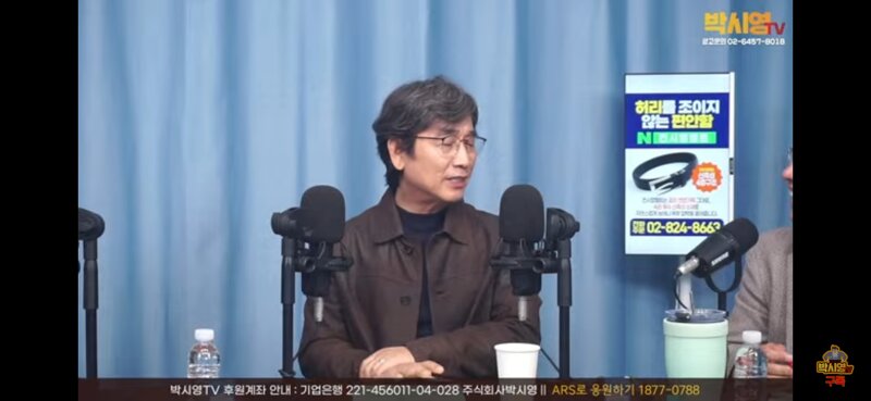 유시민 작가님 박시영tv 나오셨음