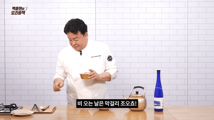 ★백종원 요리비책 애호박찌개 캡쳐 (자막 보ㅈ력 폭발 주의) (21)