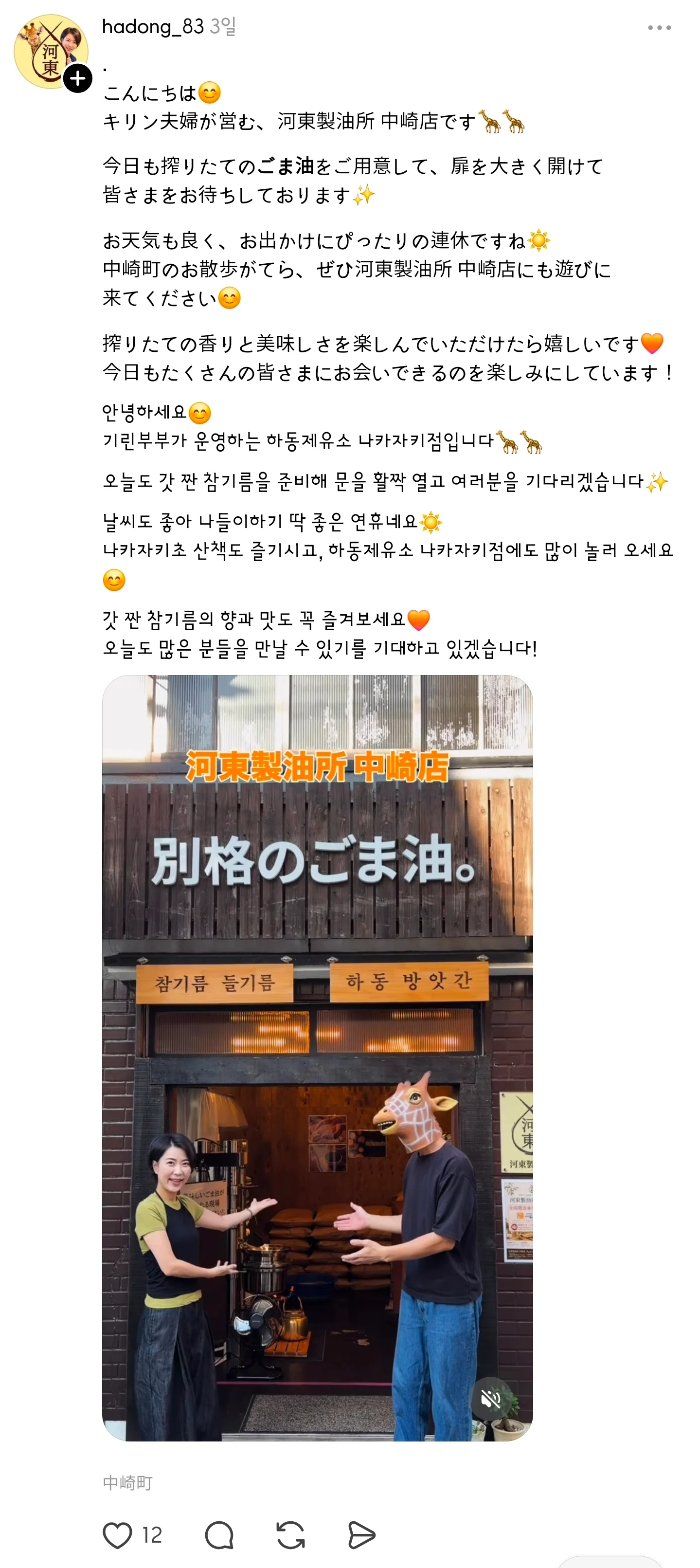 한국꺼 차원이 달라 (4)