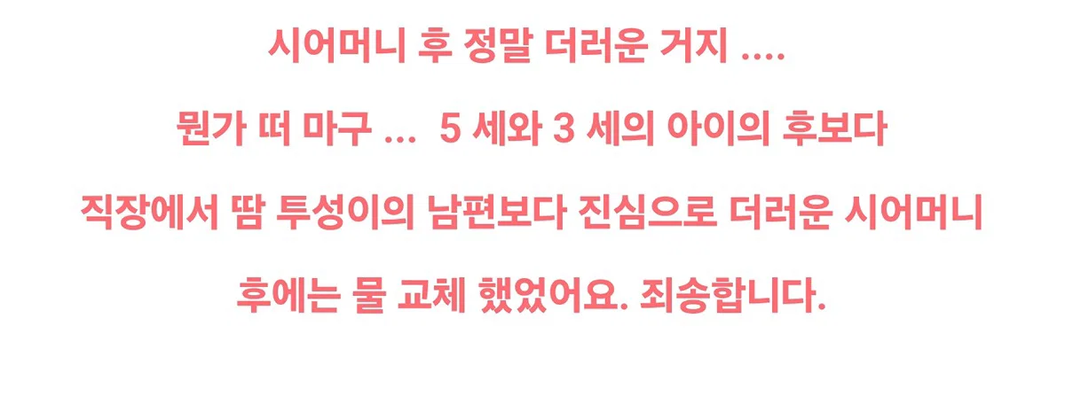 일본 여성들이 목욕할때 썼다는 물건 (3)