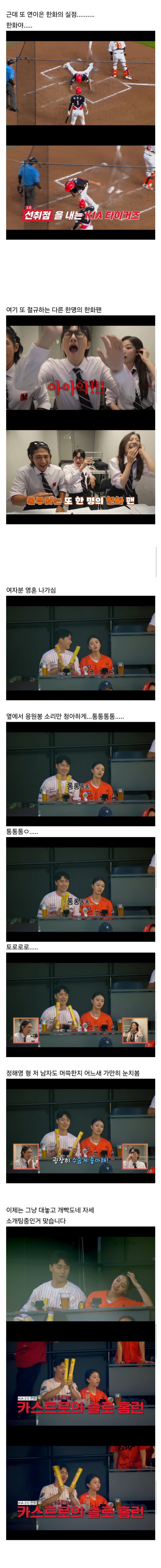 세시간 출연하고 500만원 주는 가성비 연프 (3)