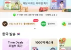하기스 맥스드라이어 에어1박스(밴드 1~5단계)
