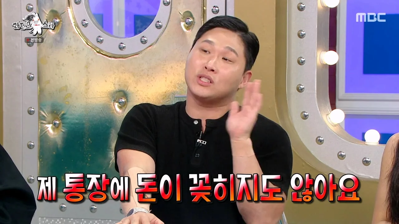 버는 돈 대부분 빚 갚는데 쓰고 있다는 스윙스 근황 (23)