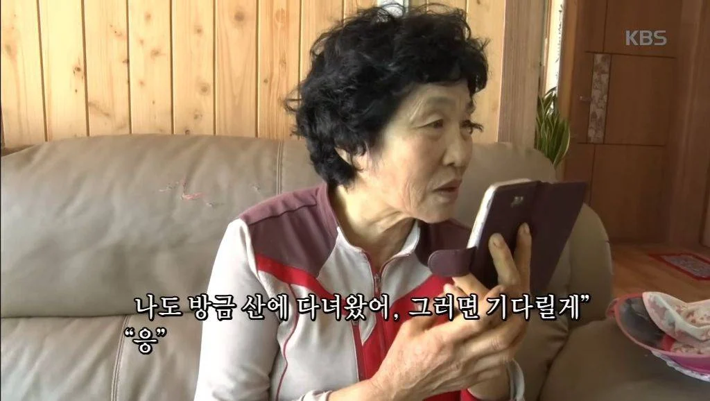 ba4650ac2087e34963d3ee4dd8584f77.jpg 과거 화제였던 인간극장 염전 노부부