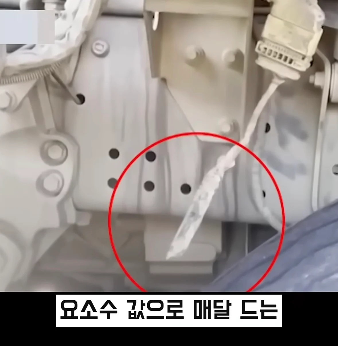 신형 트럭인데도 매연이 나오는 이유 (29)