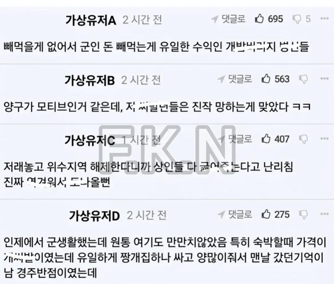드라마 '신병4'에서  고증이 가장  잘 된 장면  진짜 욕 나오네 (9)