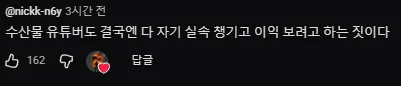 소래포구에 가게 차린 유튜버 근황 (17)