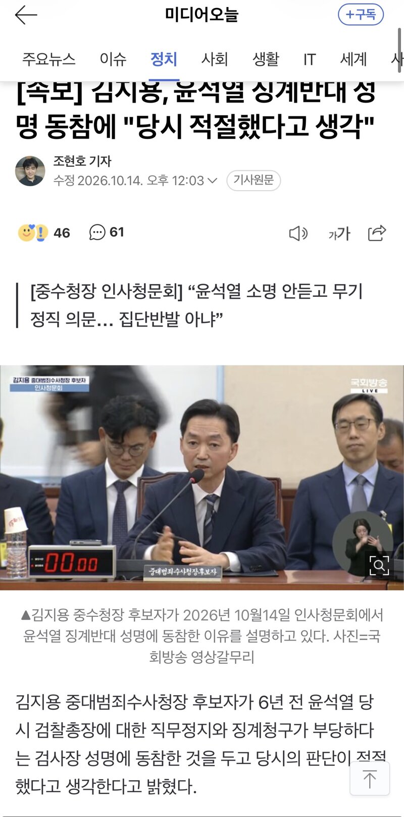 이렇게 대놓고 꺼드럭대는데