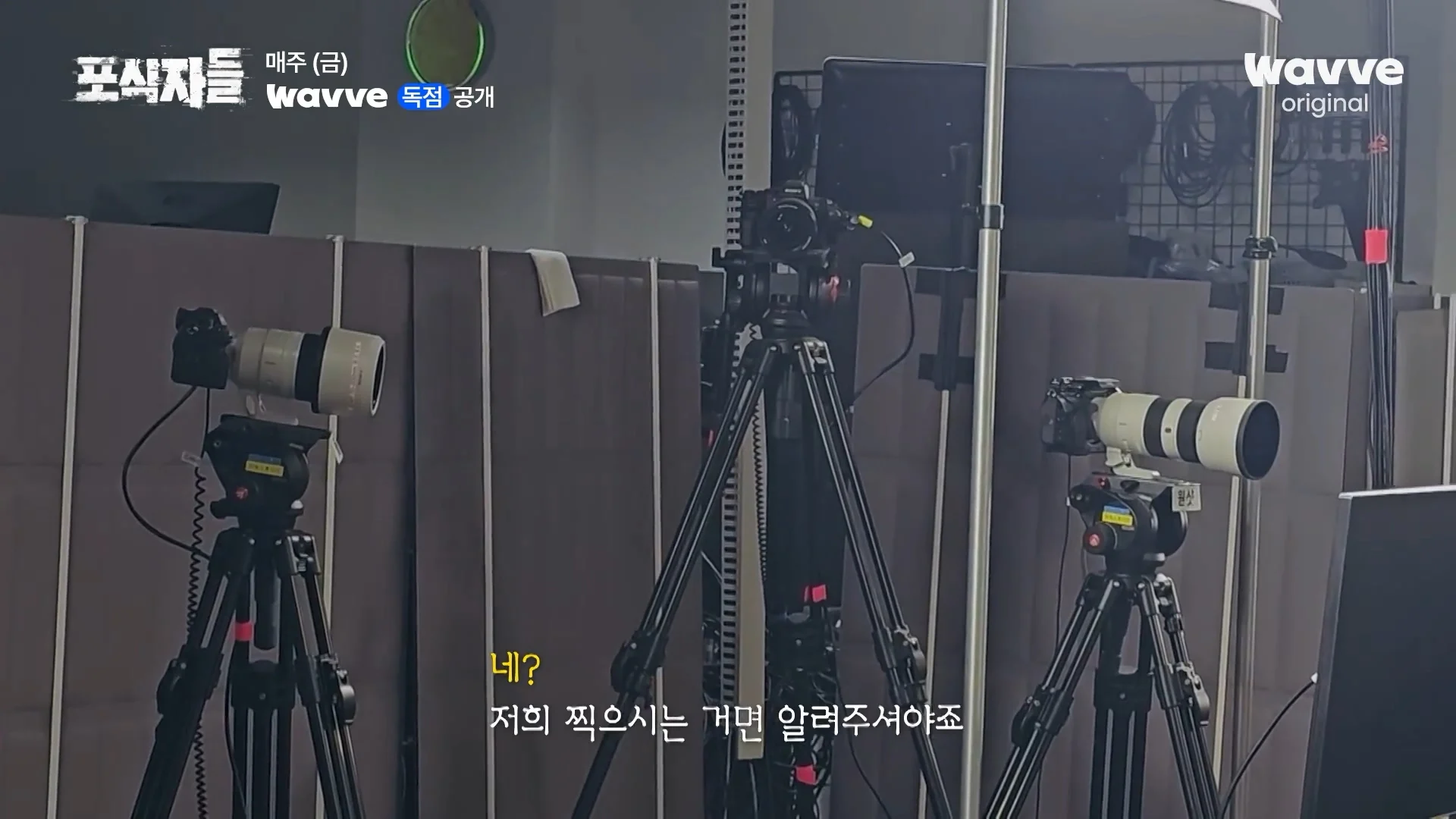 장사의신이 가세연 김세의를 나락으로 만든 과정 ㄷㄷㄷ (56)